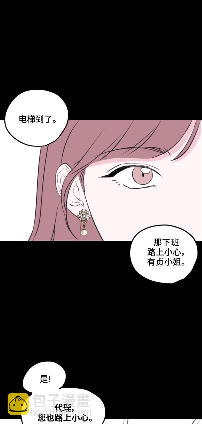 第2话31