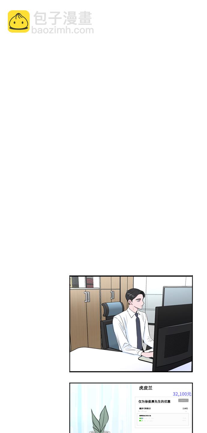 第2话38