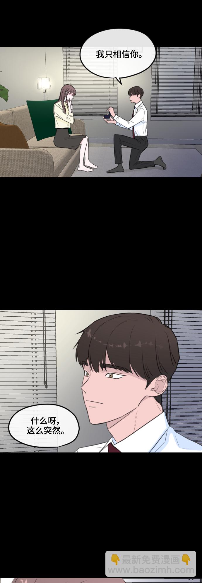 第2话9