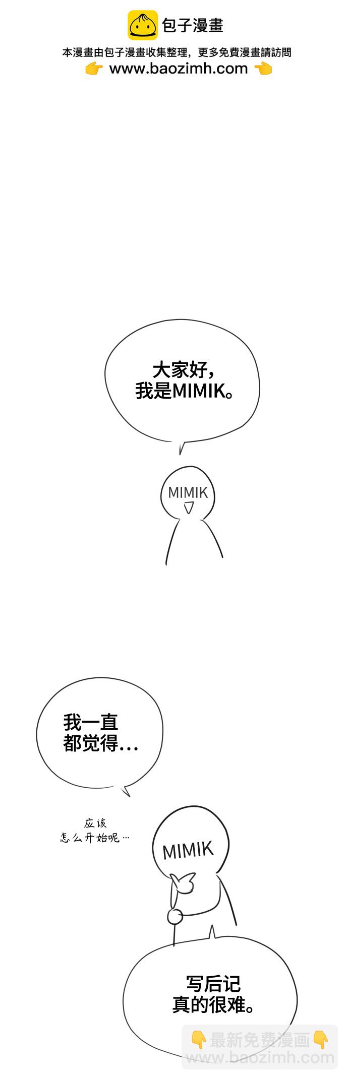 【免费】后记+彩蛋1