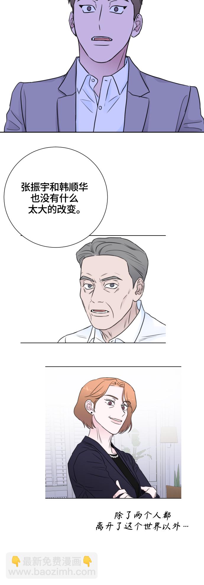 【免费】后记+彩蛋10