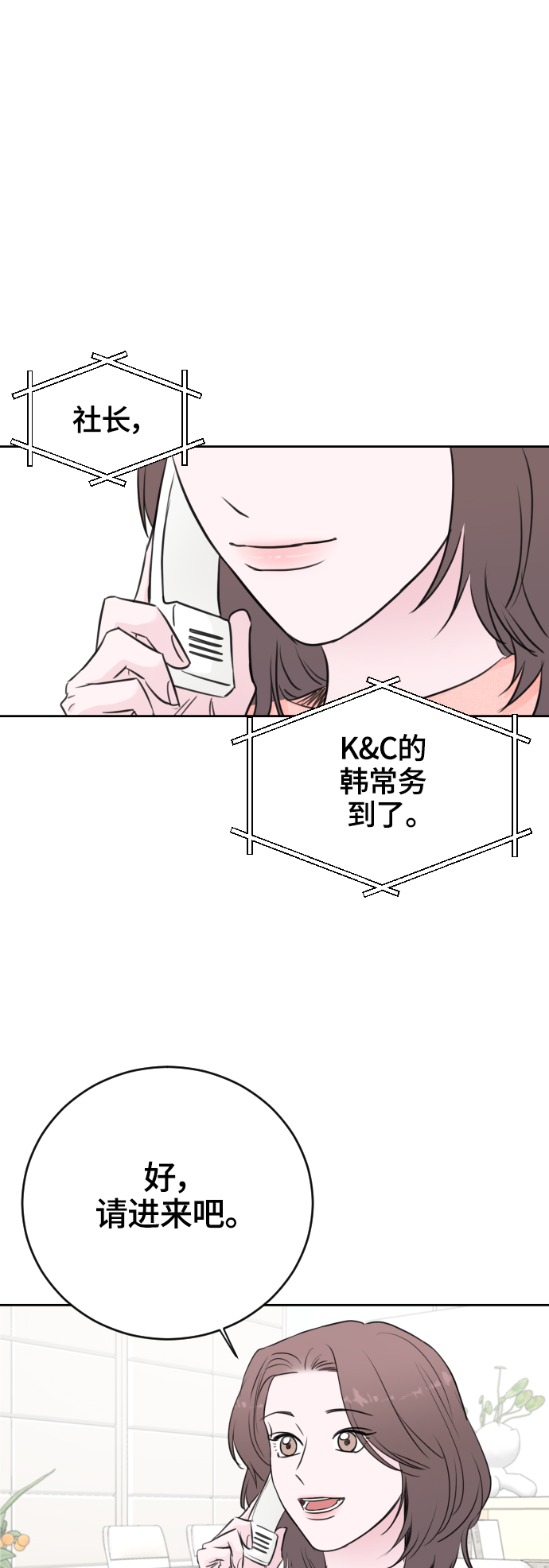 【免费】后记+彩蛋17