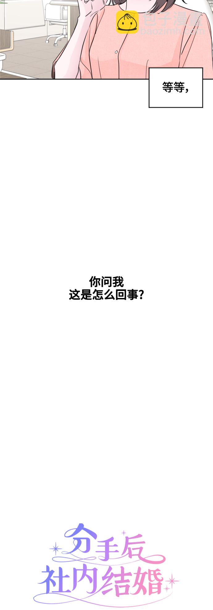 【免费】后记+彩蛋18