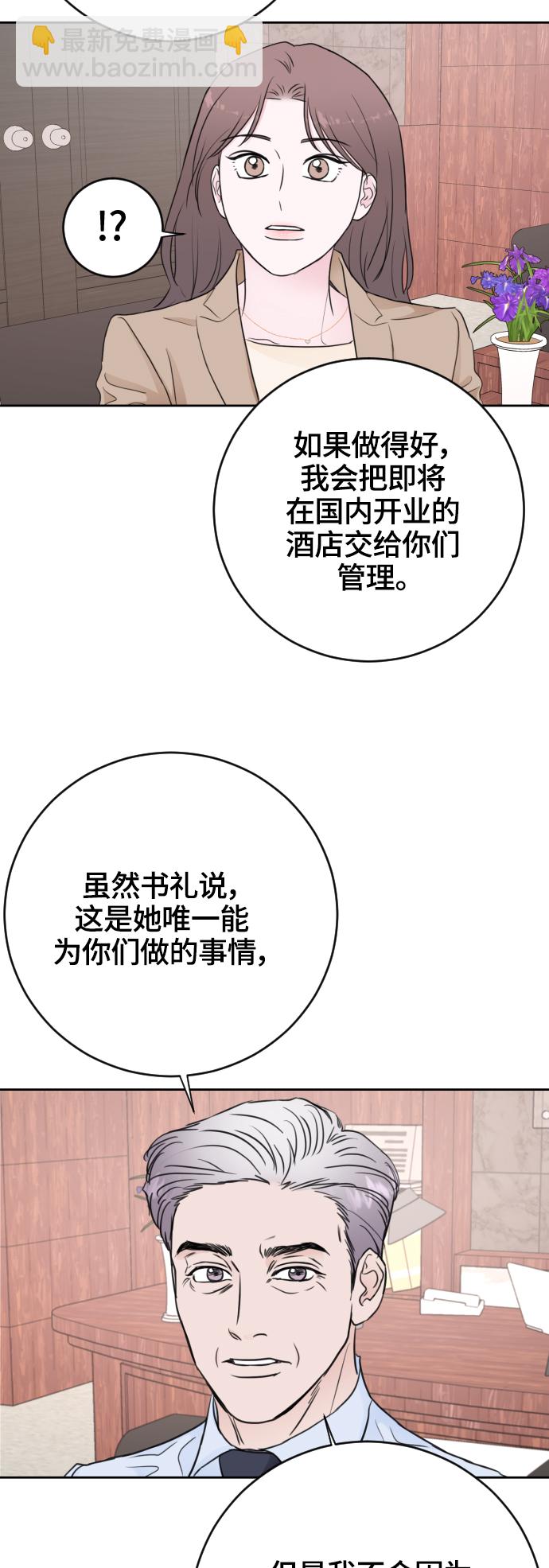 【免费】后记+彩蛋23