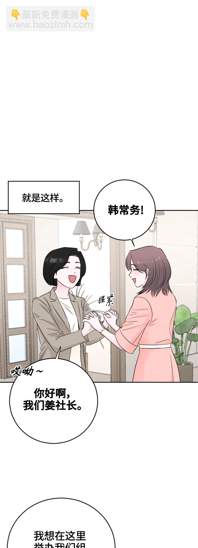 【免费】后记+彩蛋29