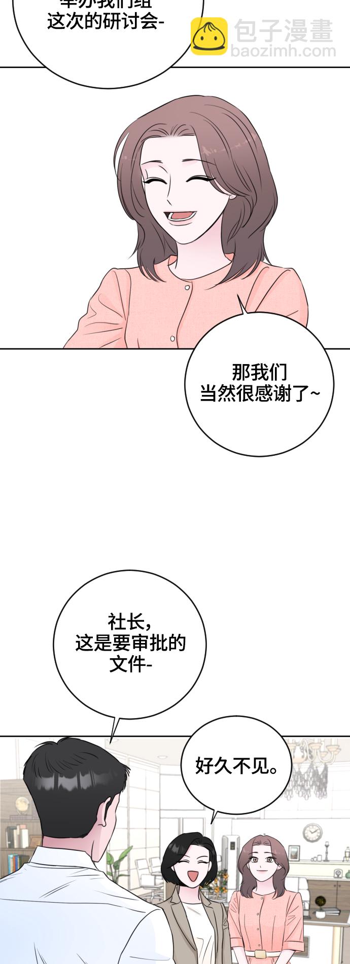【免费】后记+彩蛋30