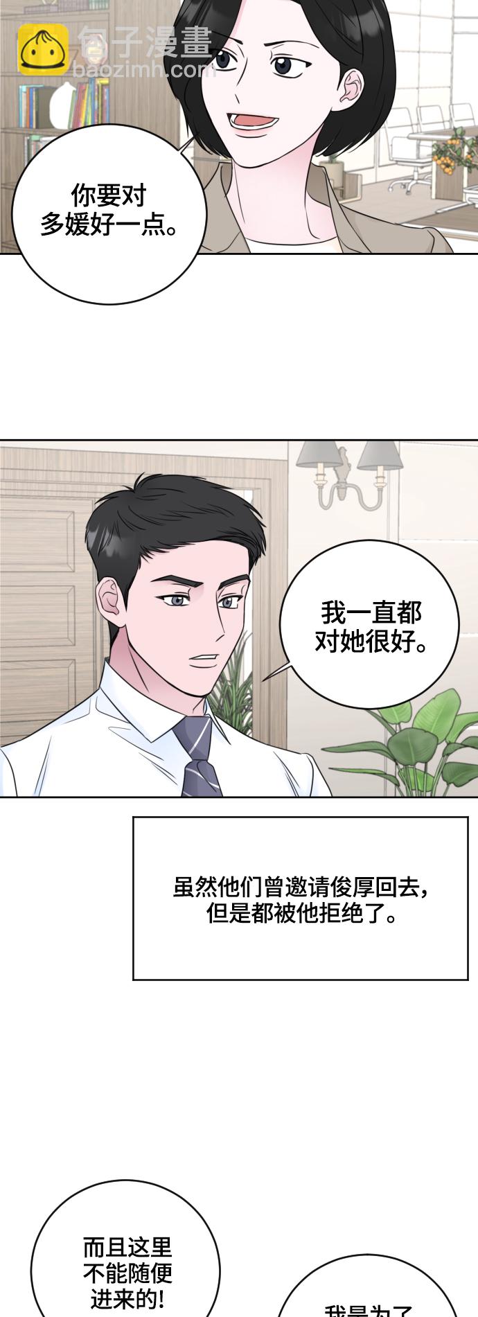 【免费】后记+彩蛋33