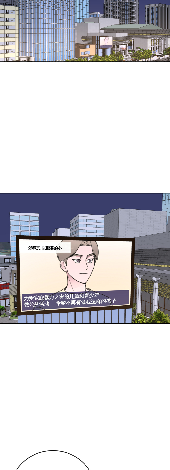 【免费】后记+彩蛋35