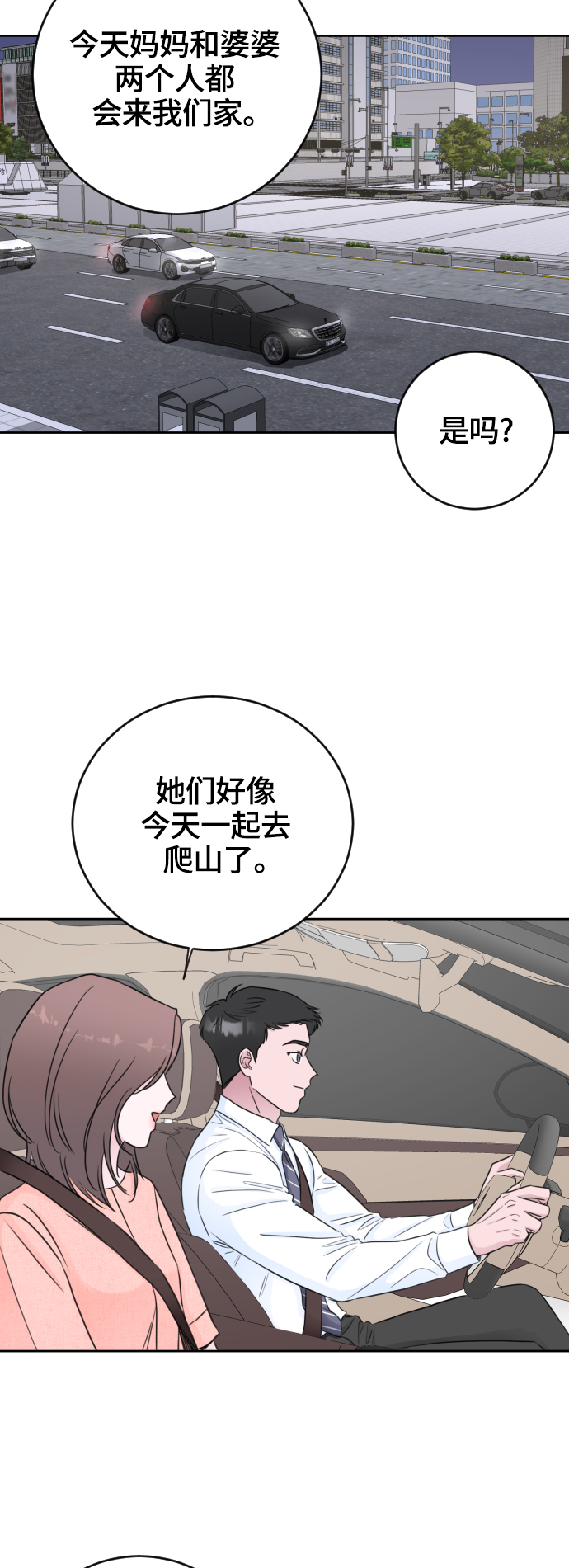 【免费】后记+彩蛋36