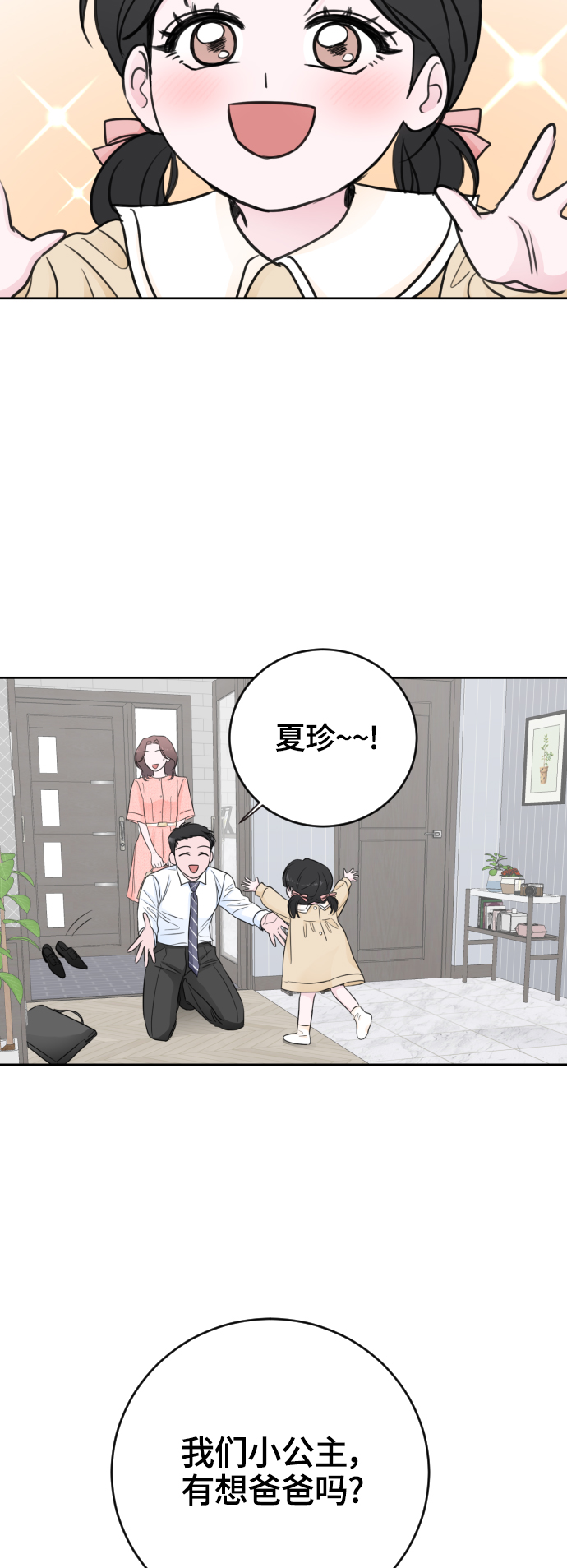 【免费】后记+彩蛋40