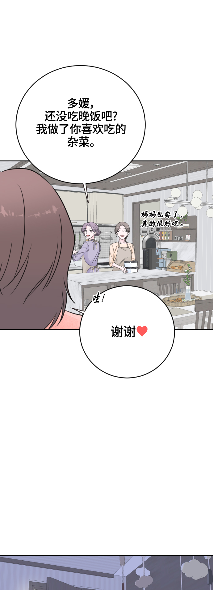 【免费】后记+彩蛋42