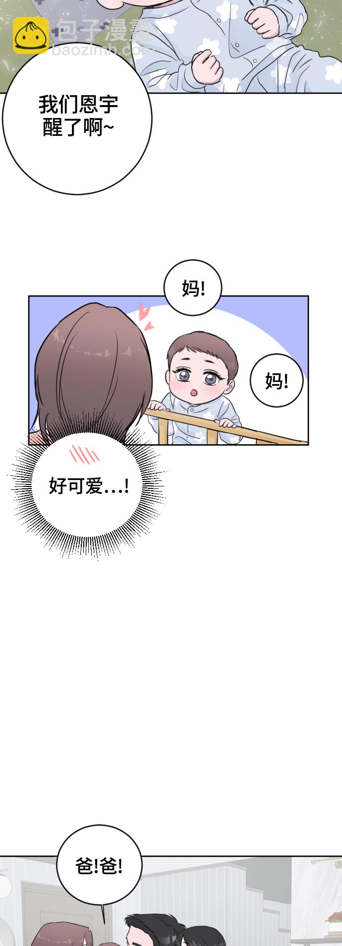 【免费】后记+彩蛋44