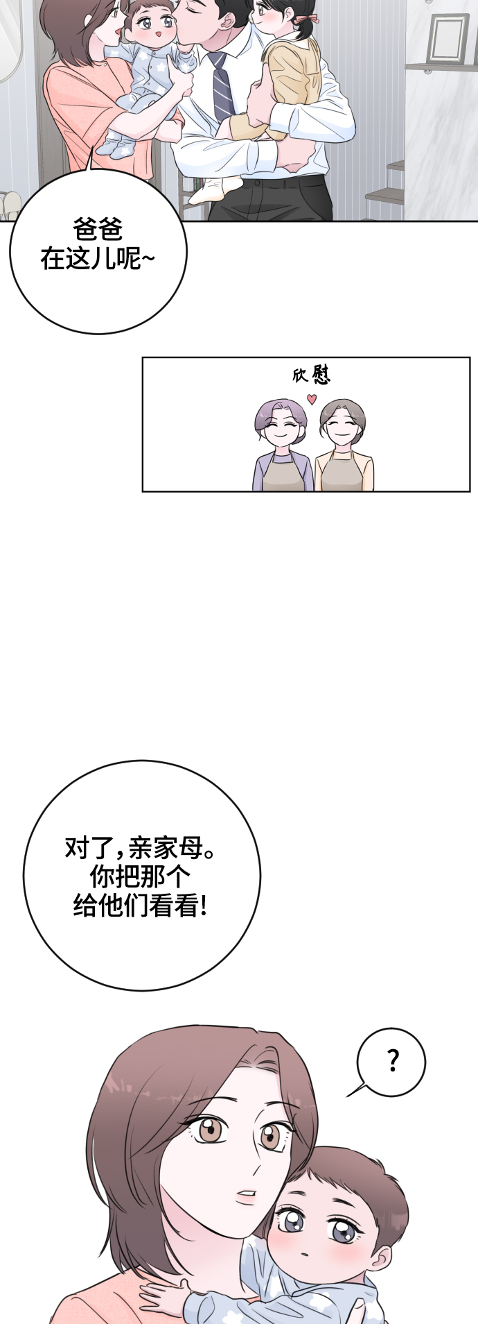 【免费】后记+彩蛋45