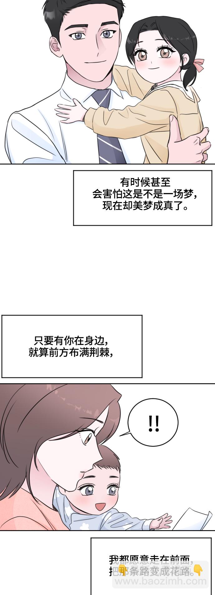 【免费】后记+彩蛋47