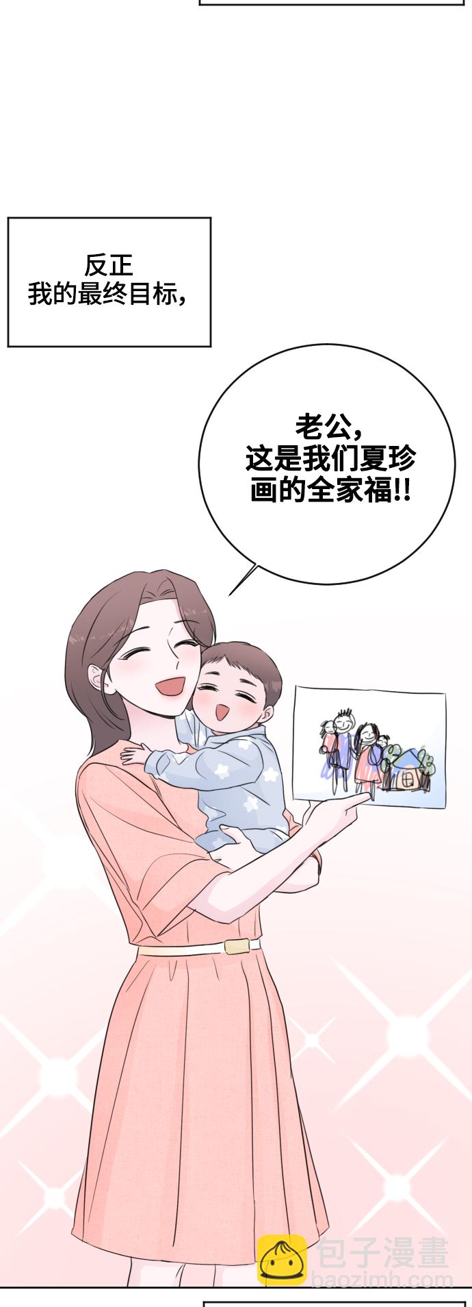 【免费】后记+彩蛋48