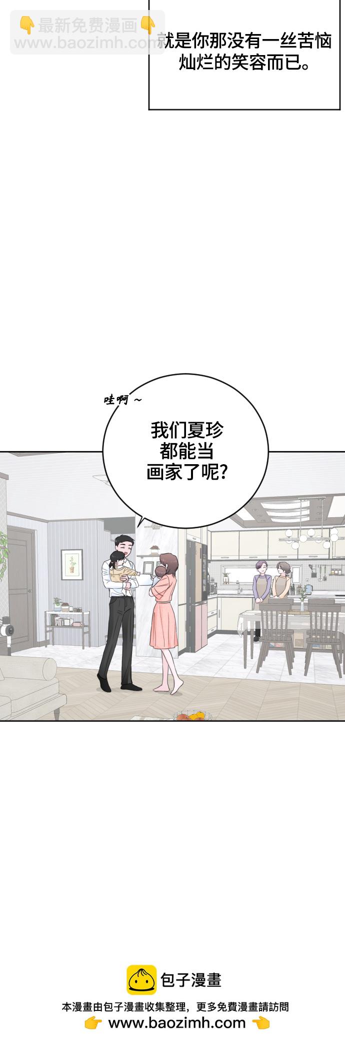 【免费】后记+彩蛋49