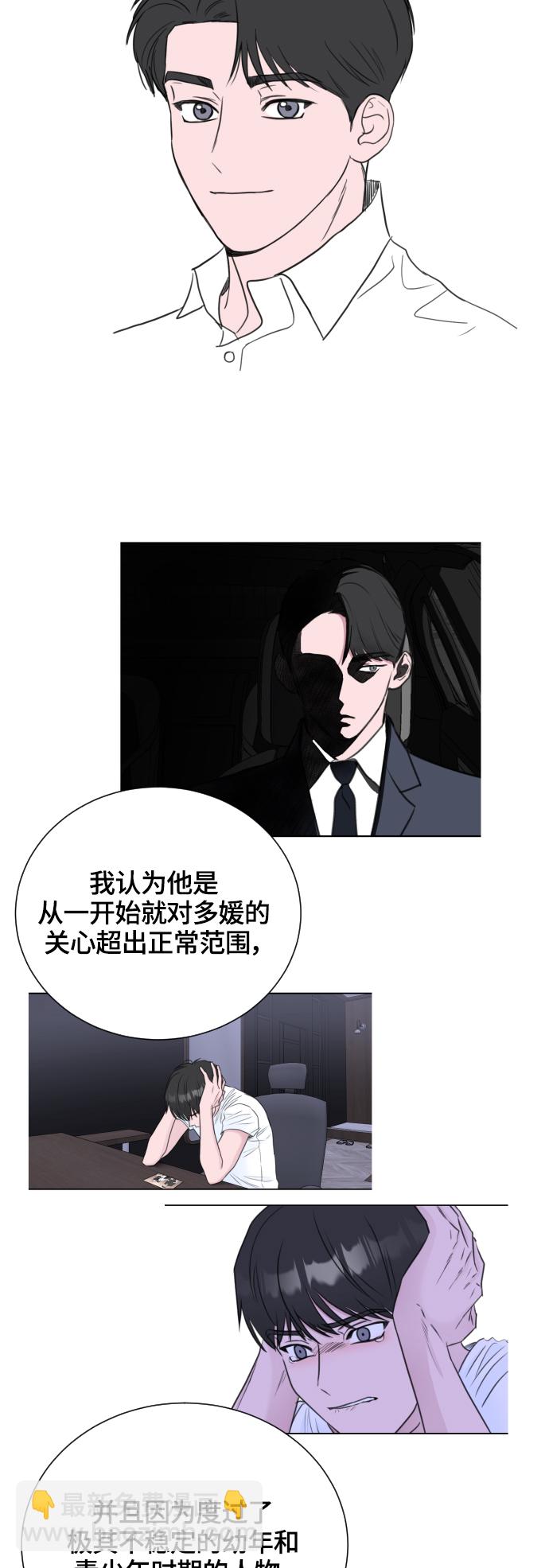 【免费】后记+彩蛋5