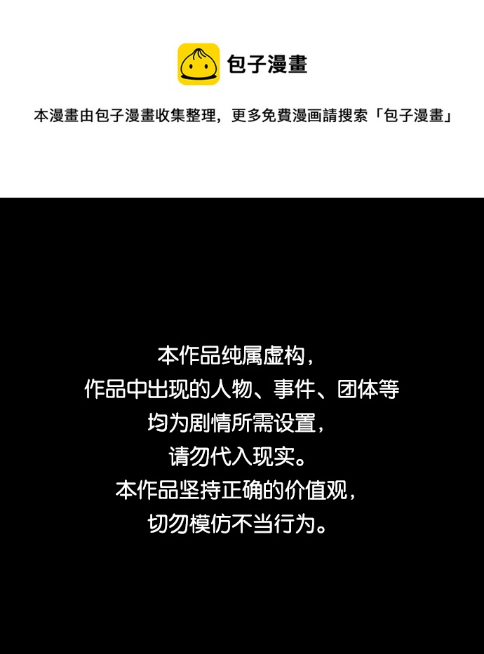 第12话0