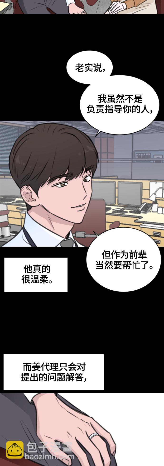 第12话2
