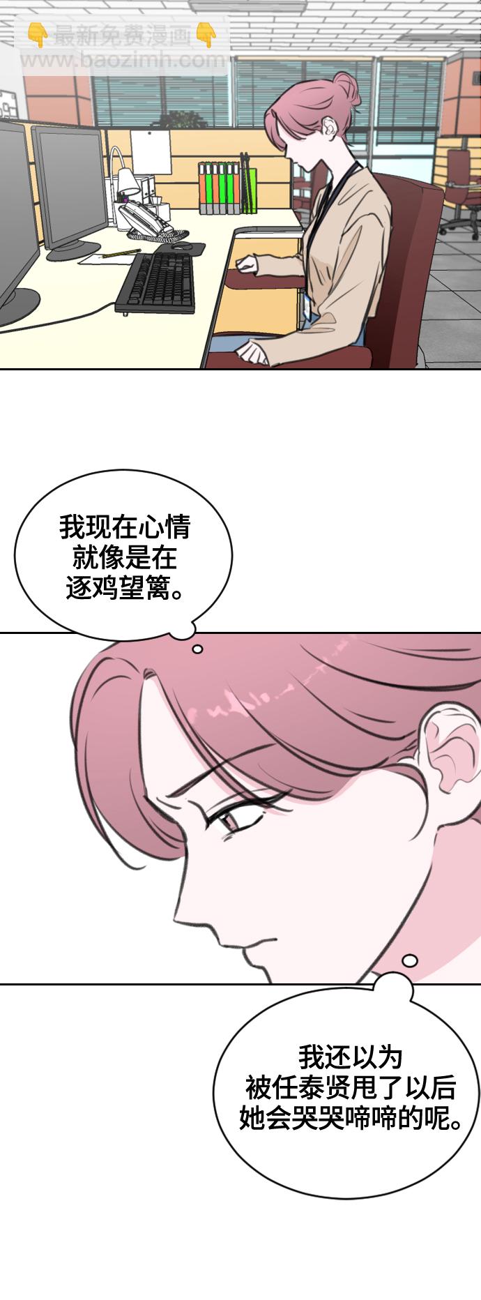 第12话42