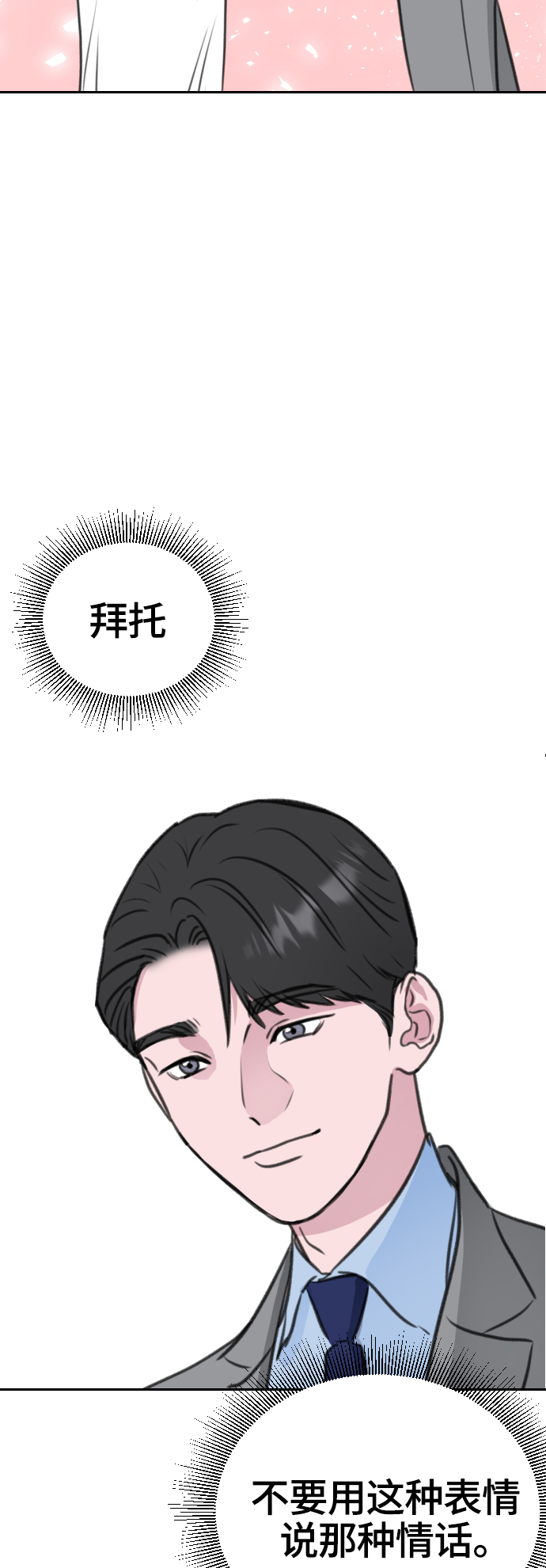 第13话10