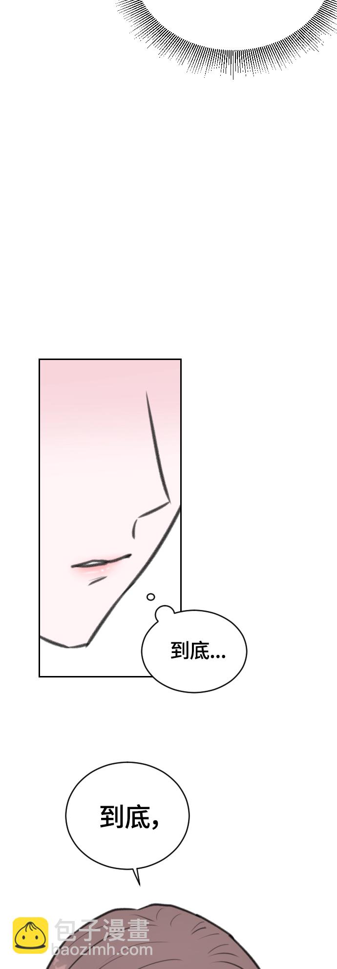 第13话11