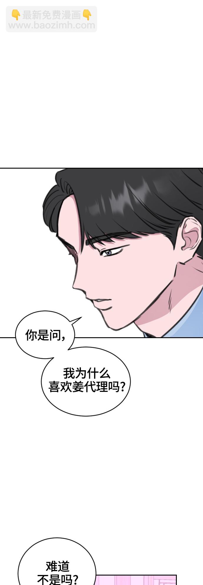 第13话13