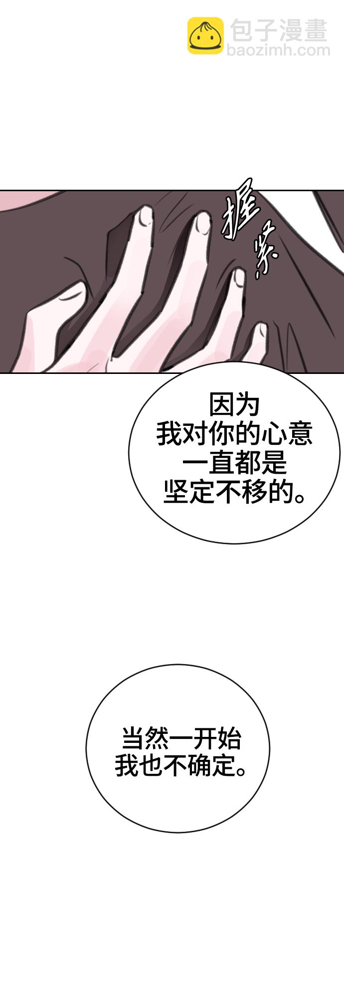 第13话19