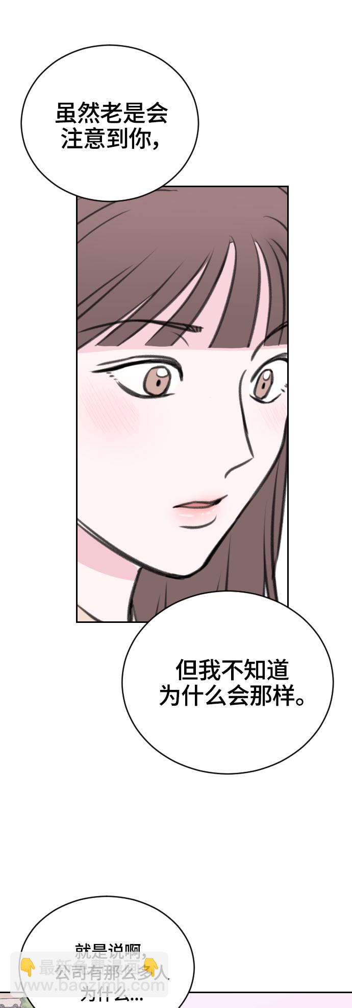 第13话20