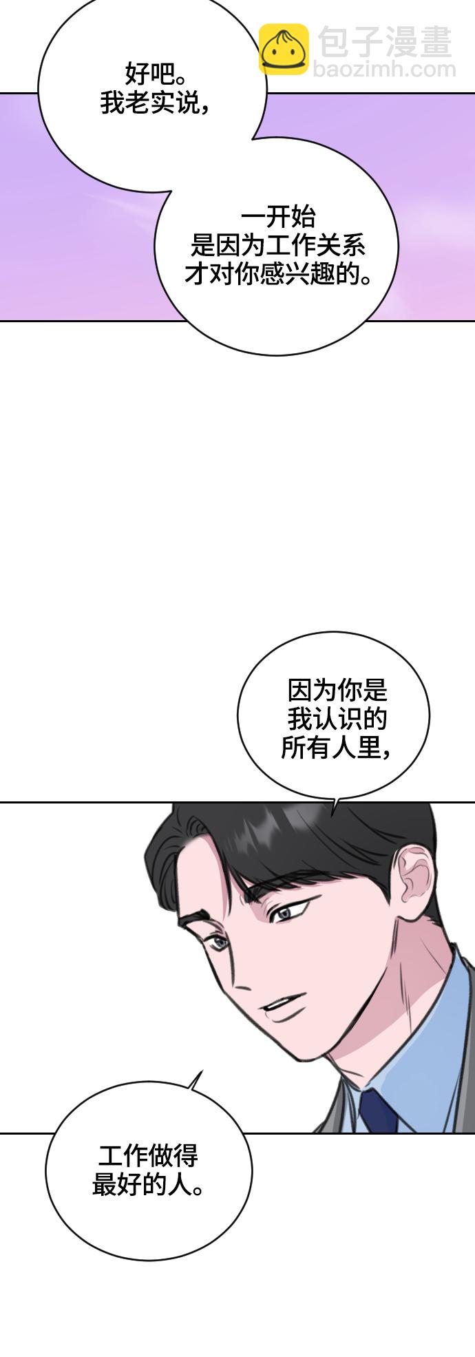 第13话22