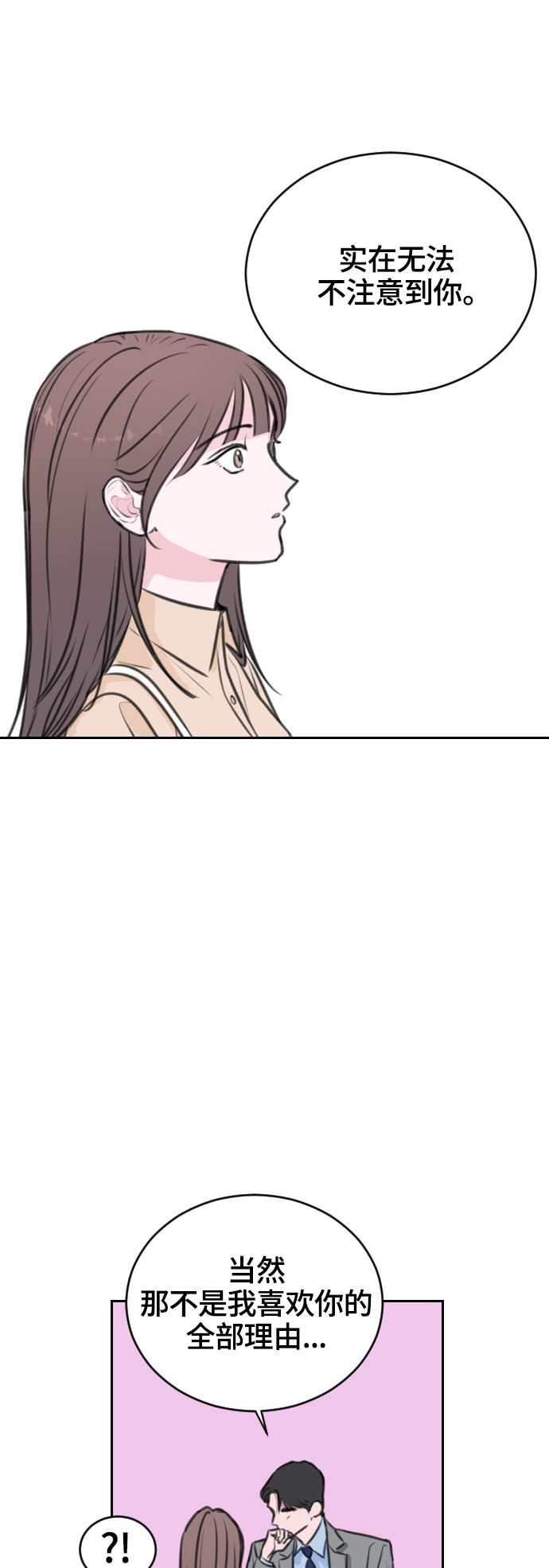 第13话23