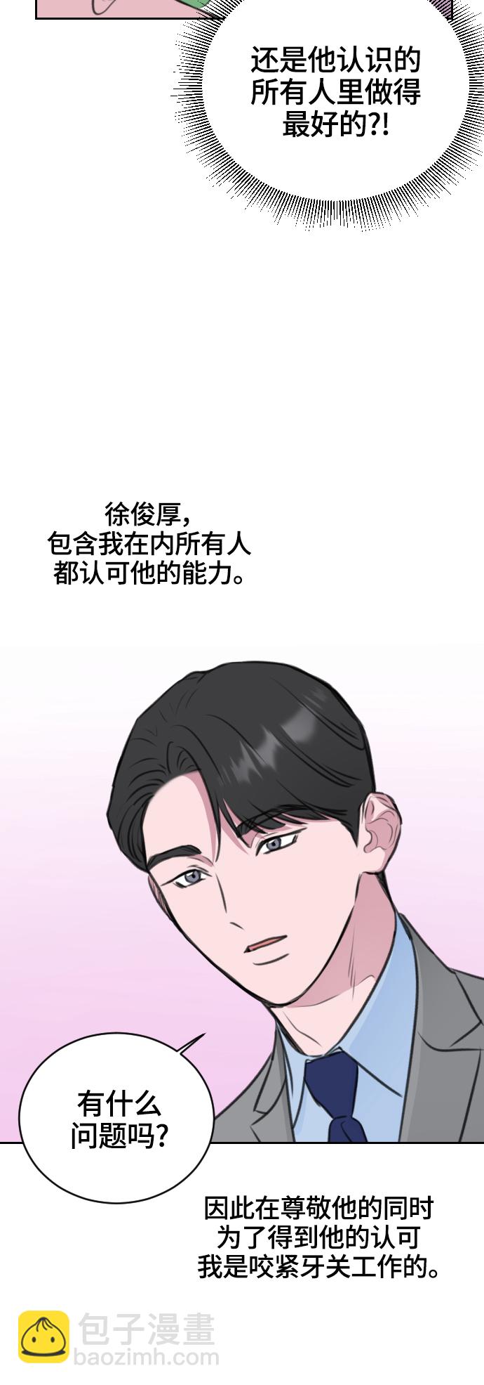 第13话25