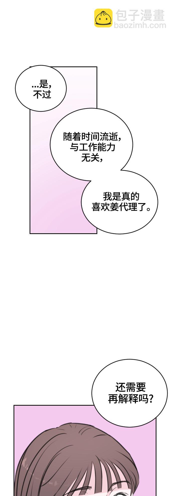 第13话27