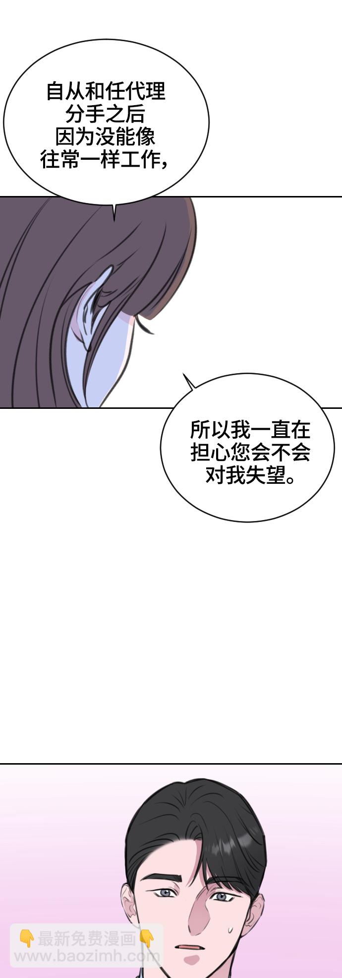 第13话29
