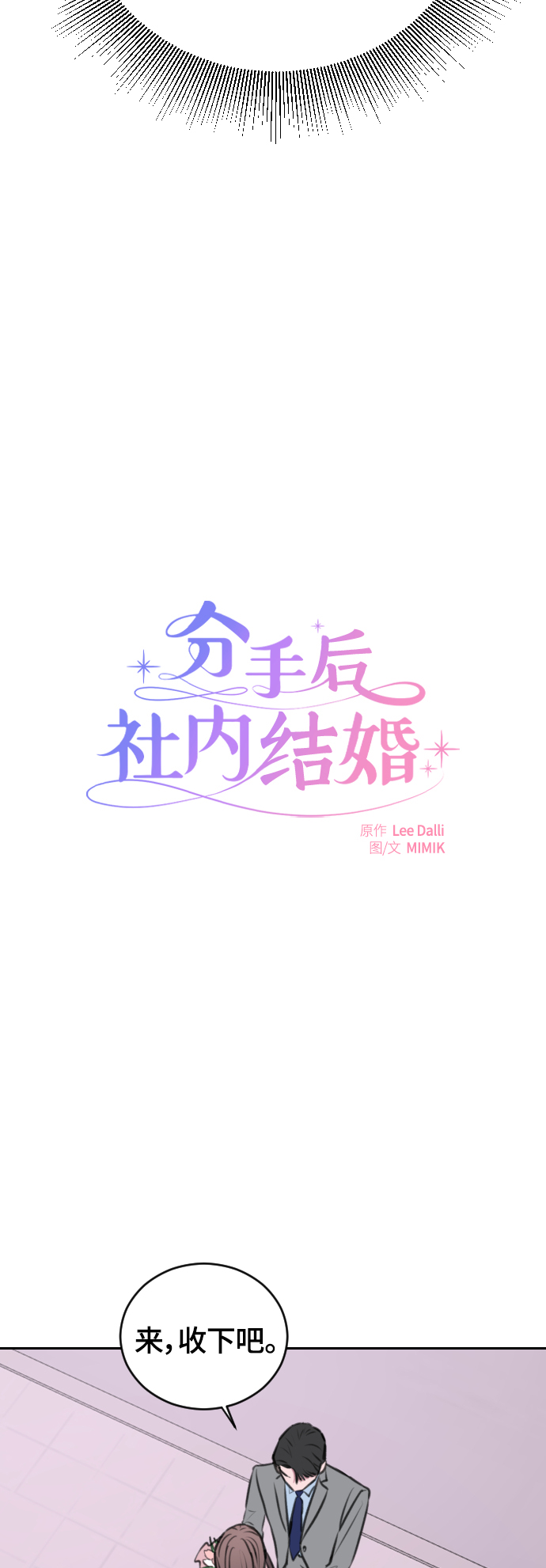 第13话3