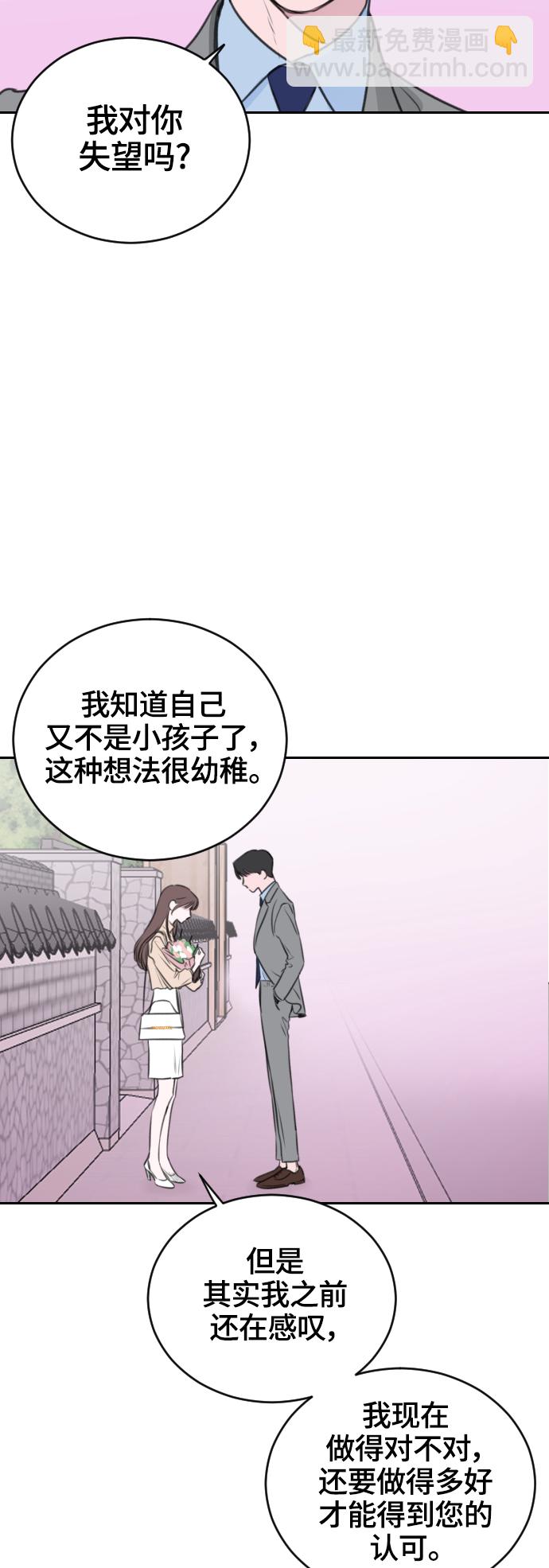 第13话30