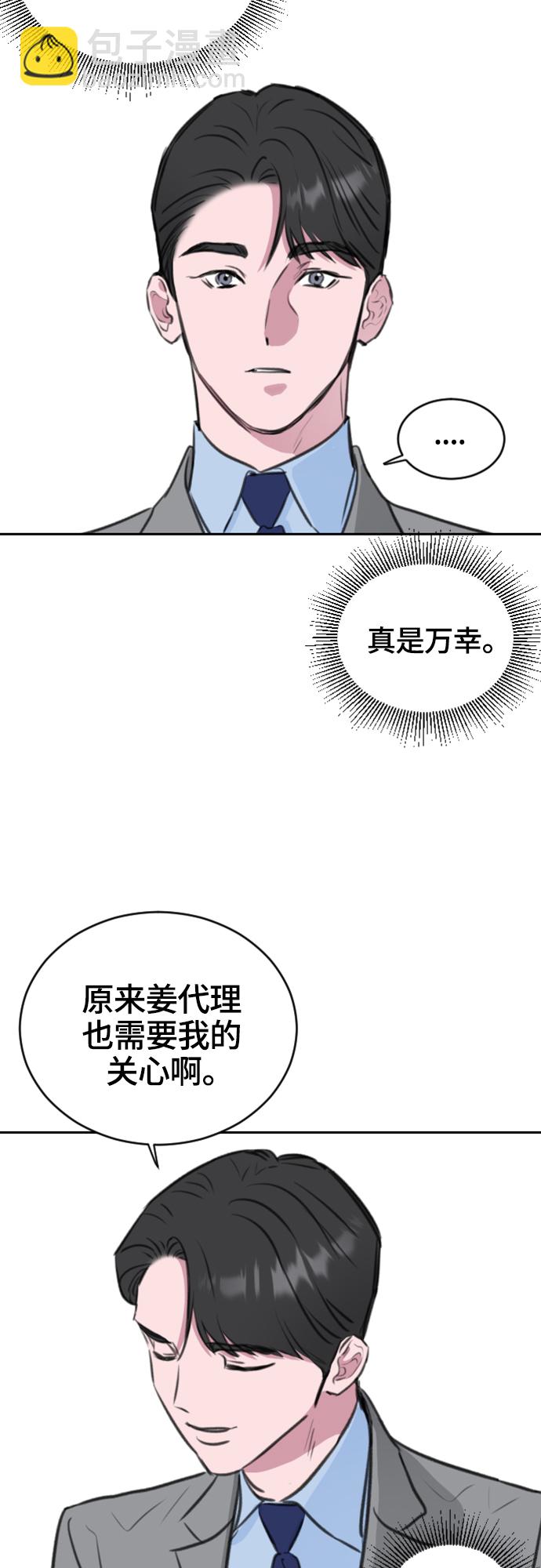 第13话32