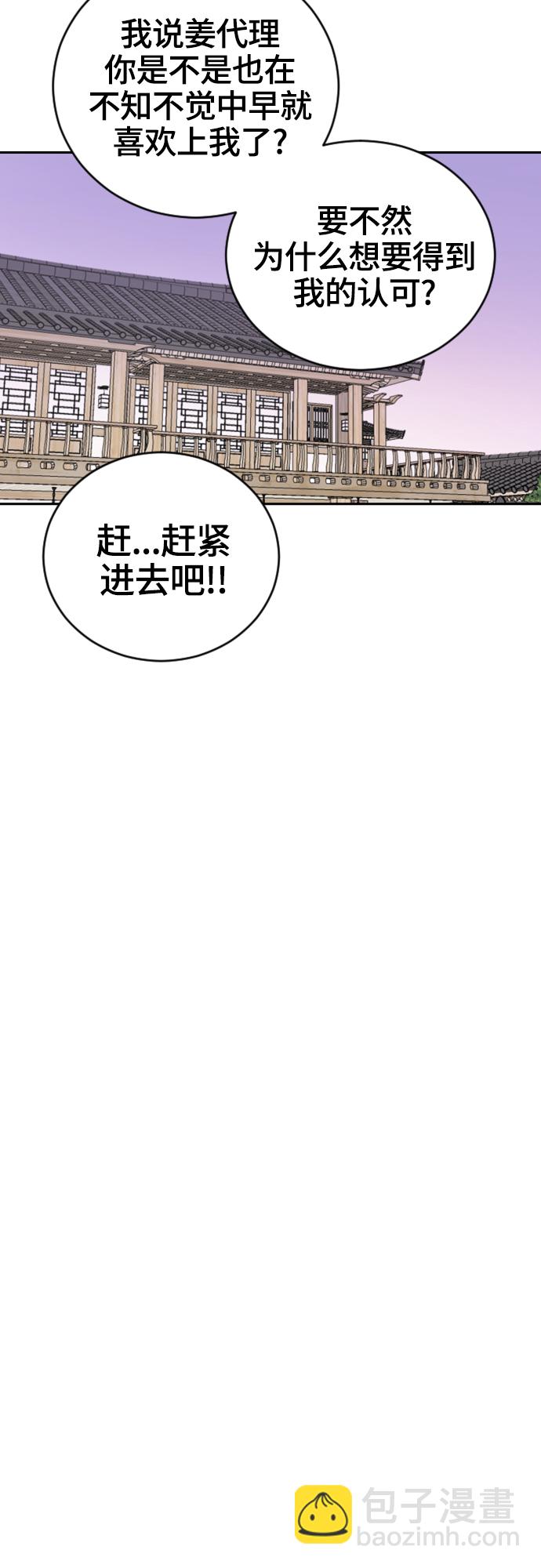 第13话34