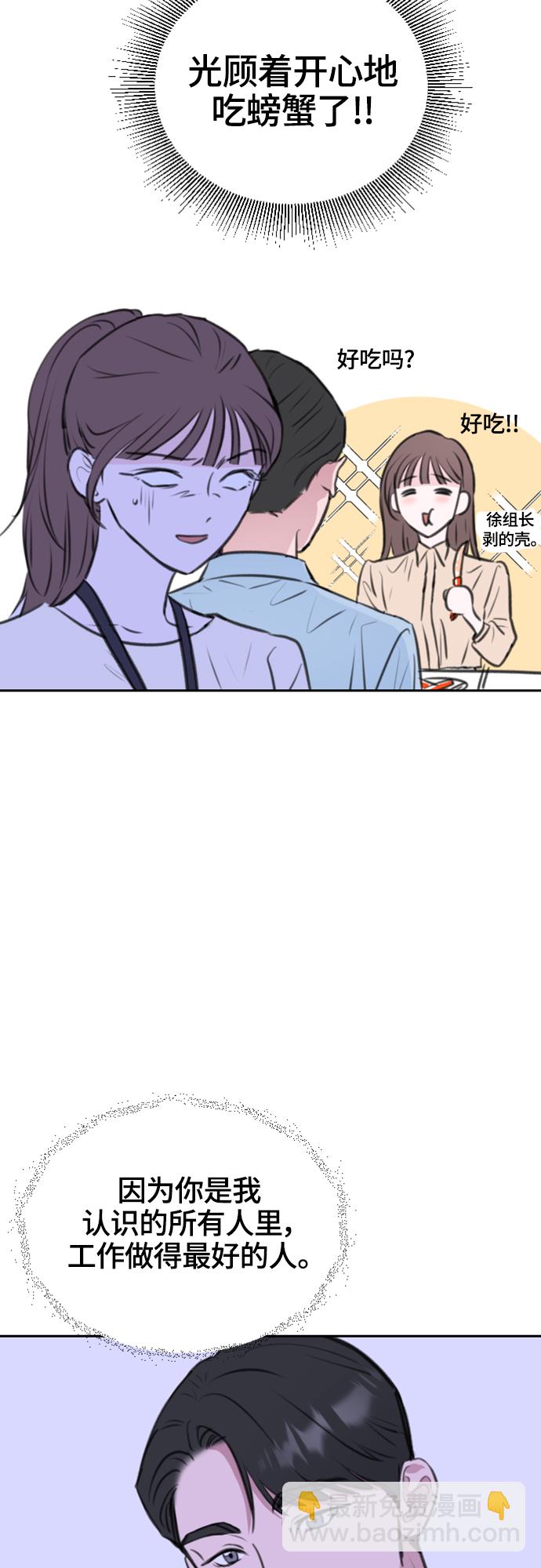 第13话37