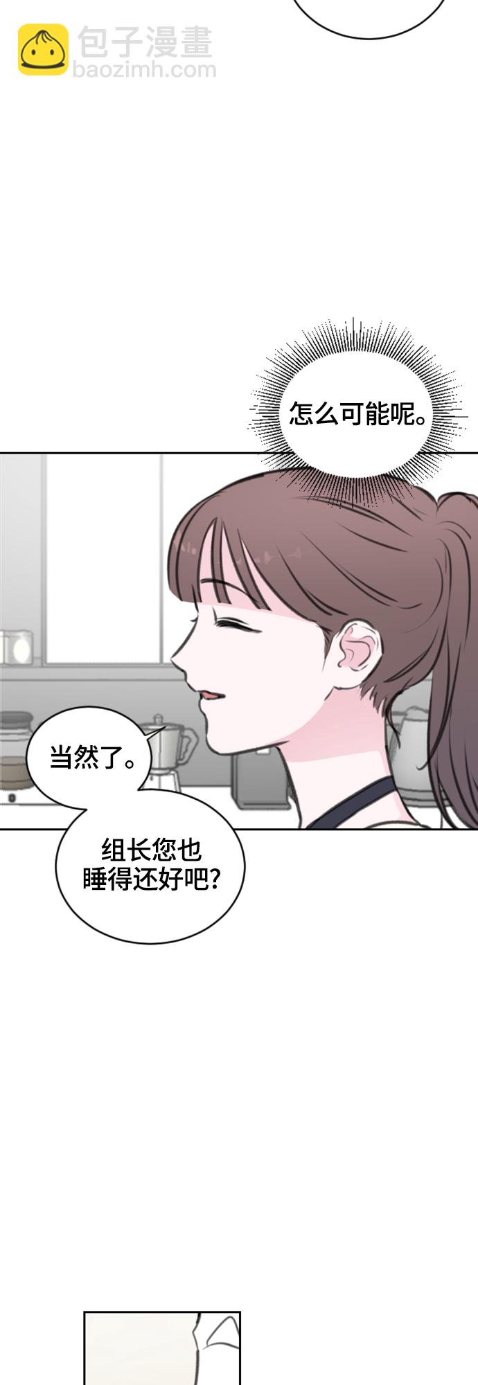 第13话42