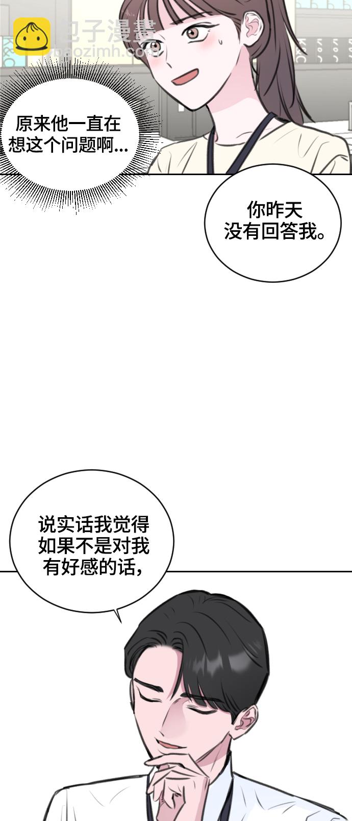 第13话51