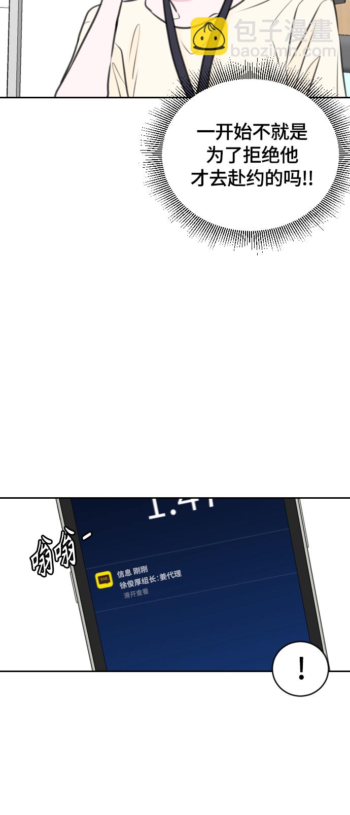 第13话55