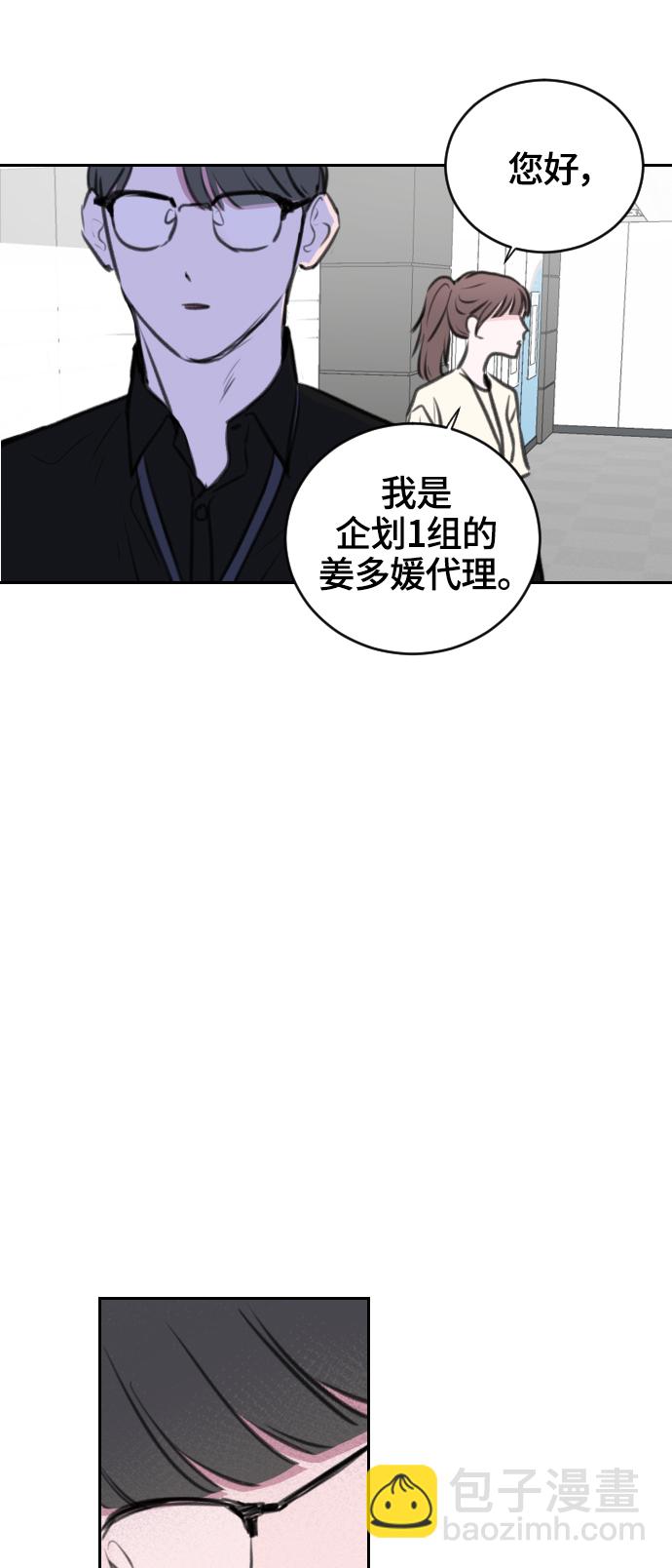 第13话62