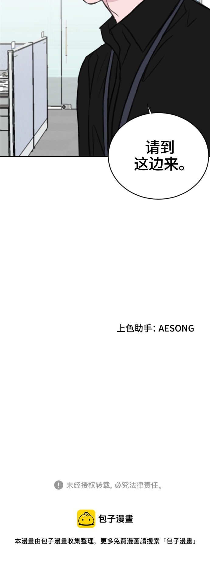 第13话64