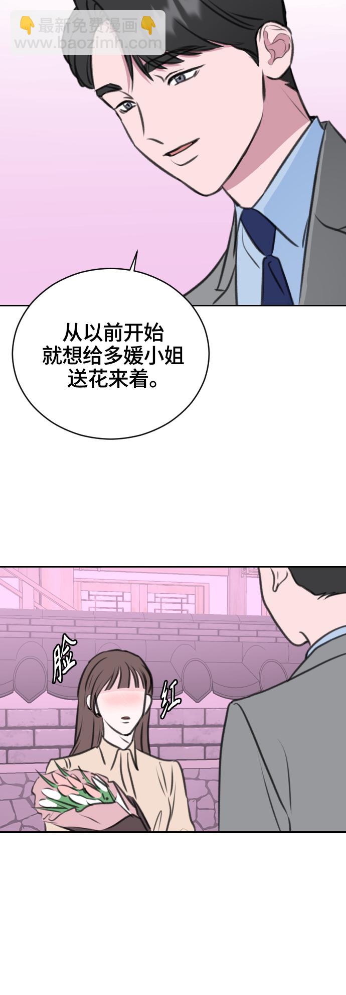 第13话7