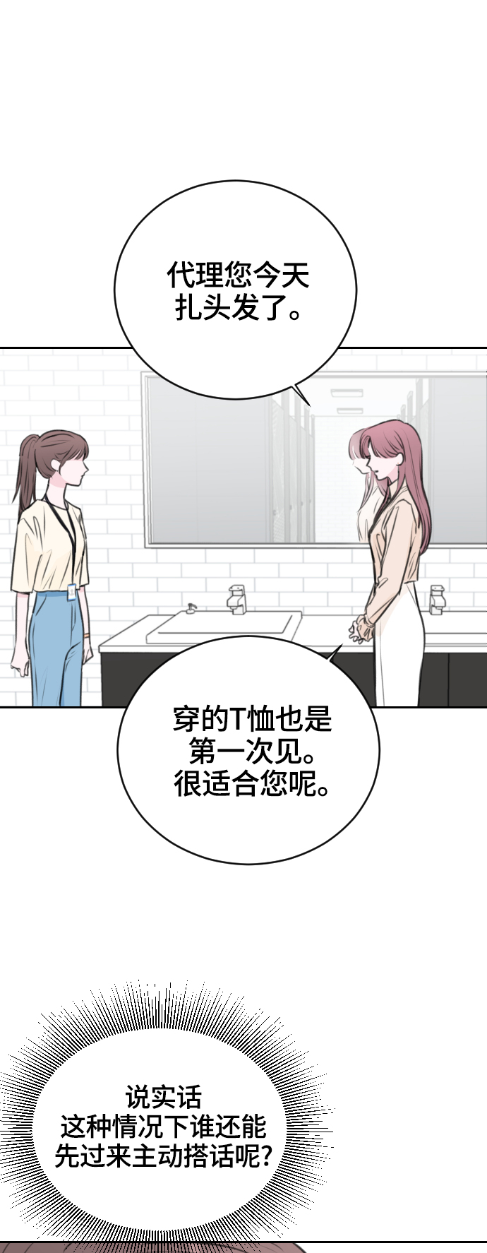 第15话1