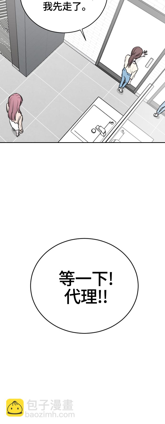 第15话10