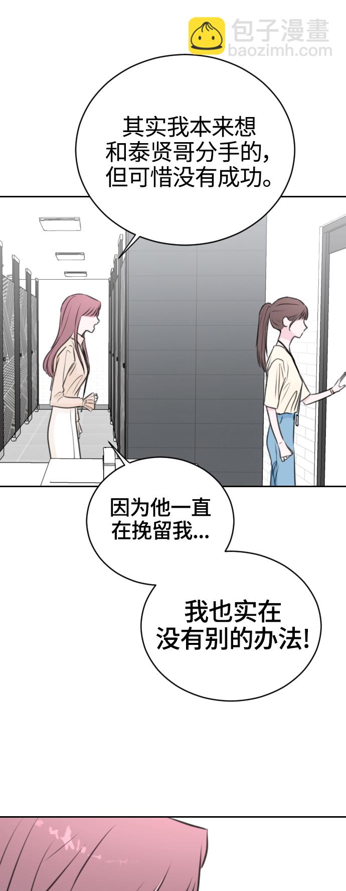 第15话11