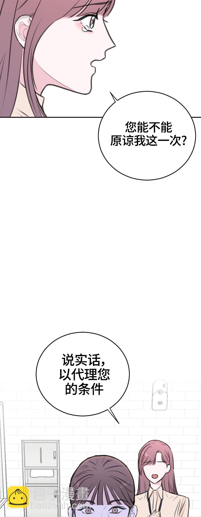 第15话12