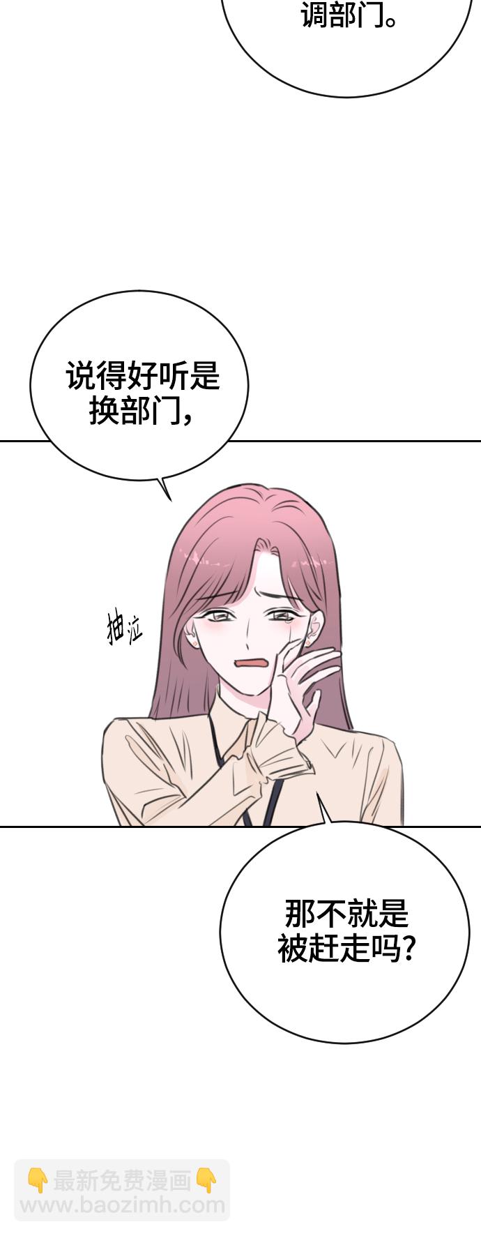 第15话19